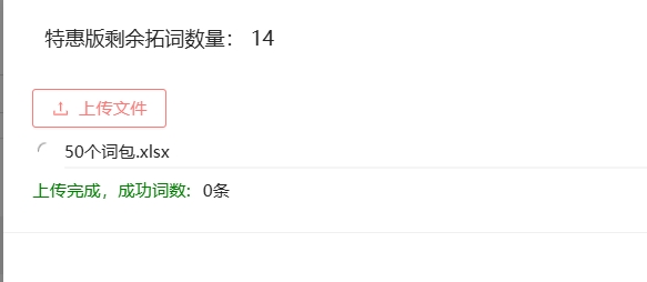 成都导热油